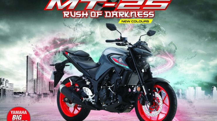 yamaha mt-25 2021 01