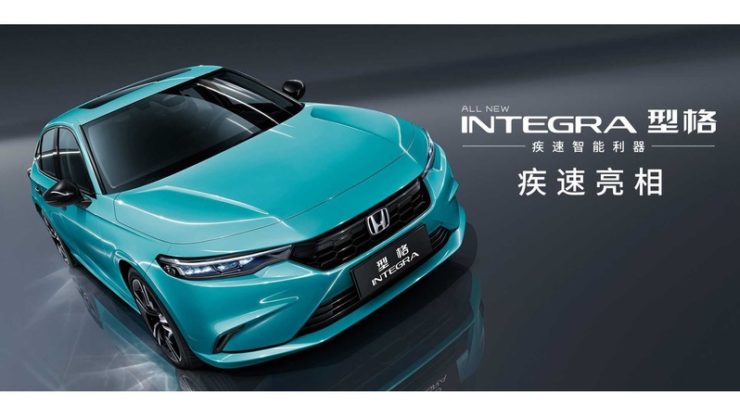 honda integra civic china 2021 10
