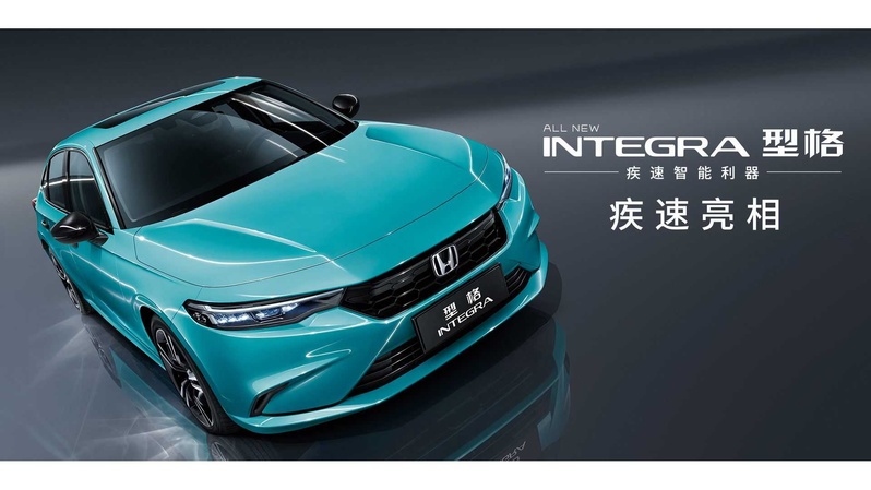 honda integra civic china 2021 10