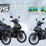 wmoto f15 12