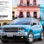 alpine style havana perodua ativa 06