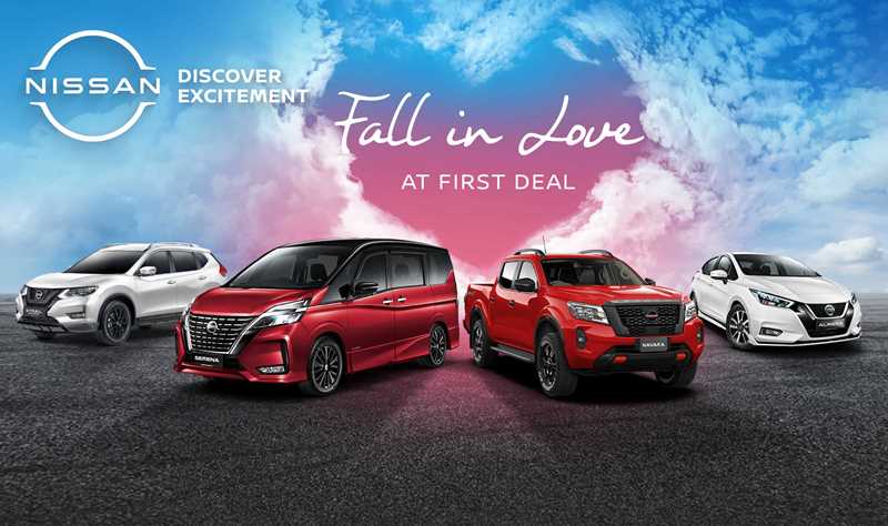 01 ETCM Fall In Love At First Deal Feb’23 Valentine Promotion