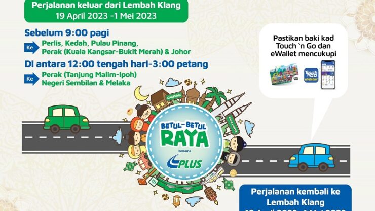 cadangan plus balik raya thumb