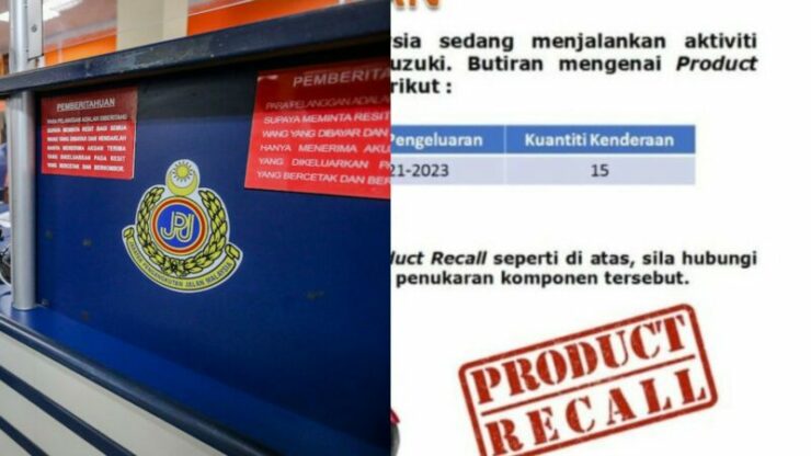jpj recall thumb