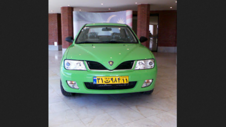 Proton Waja