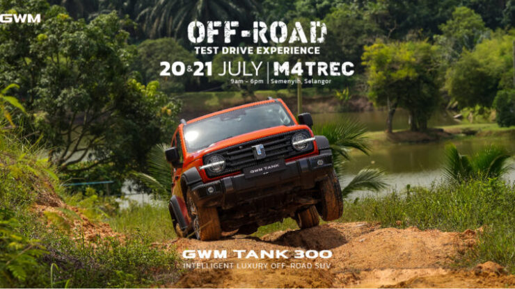 GWM_TANK300_Poster_Public Test Drive