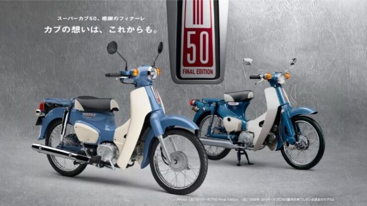 Honda Super Cub 50 Final Edition 3