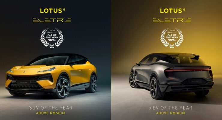 LOTUS ELETRE MCOTY