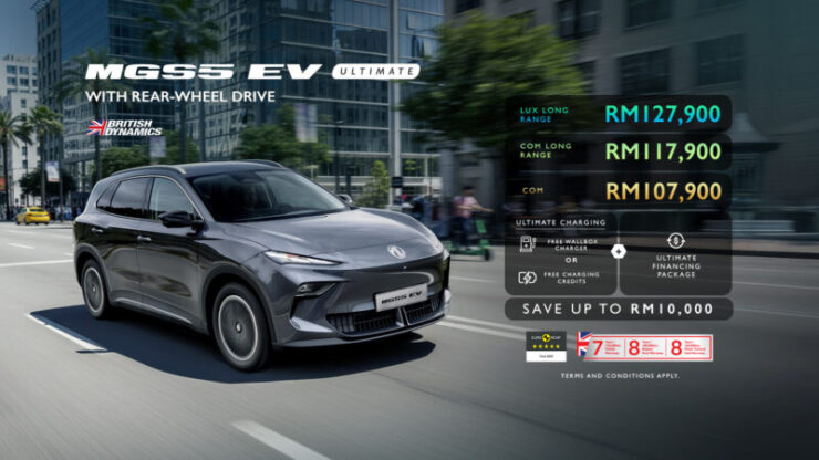 MGS5 EV New Price_KV