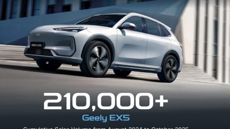 Geely EX5 2025.01