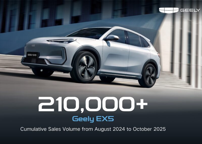 Geely EX5 2025.01