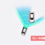 Toyota Century 2026.04