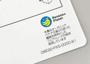 Logo Kertas Pisang atau Simbol Kertas Pisang Honda Access 01