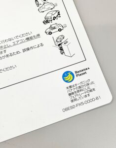 Logo Kertas Pisang atau Simbol Kertas Pisang Honda Access