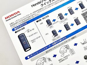 Panduan Mula Pantas Honda Access 01
